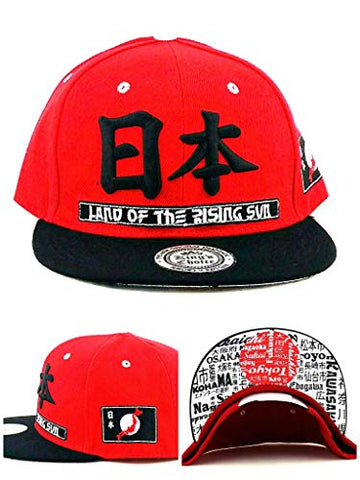 Japan King's Choice Land of the Rising Sun Snapback Hat